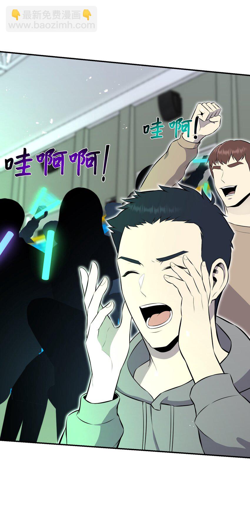 101 大会开始(1/2)-第101话