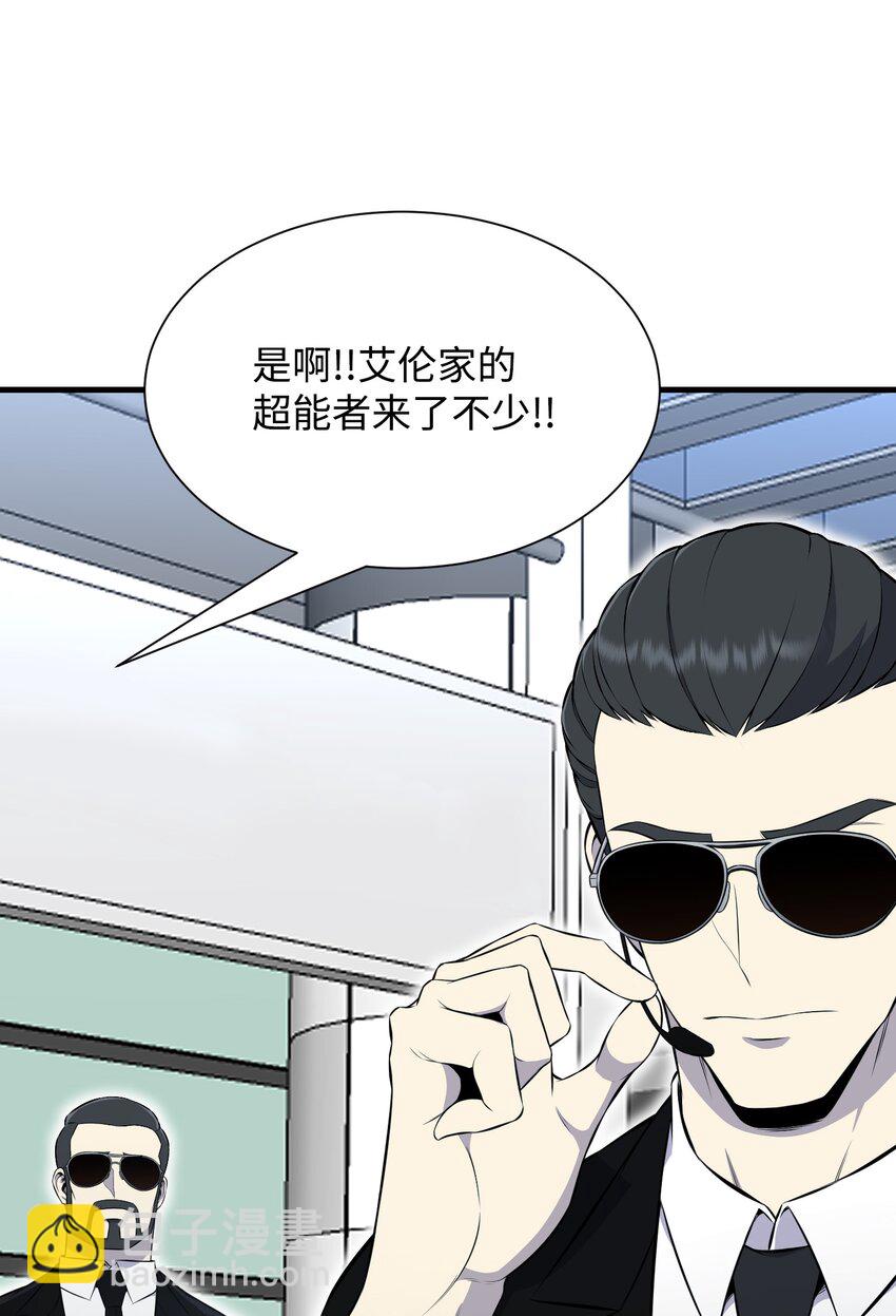 101 大会开始(1/2)-第101话