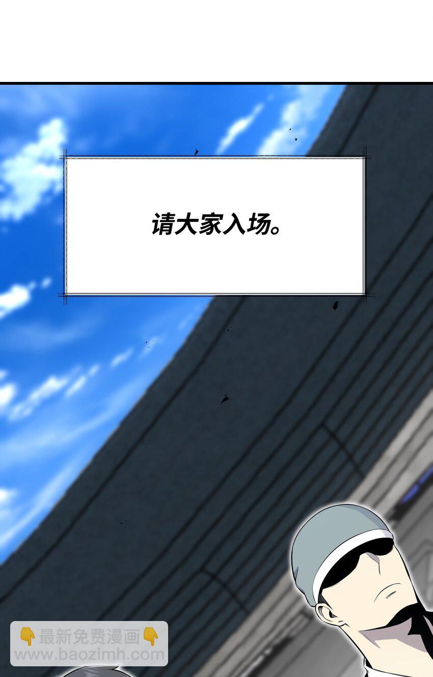 101 大会开始(1/2)-第101话