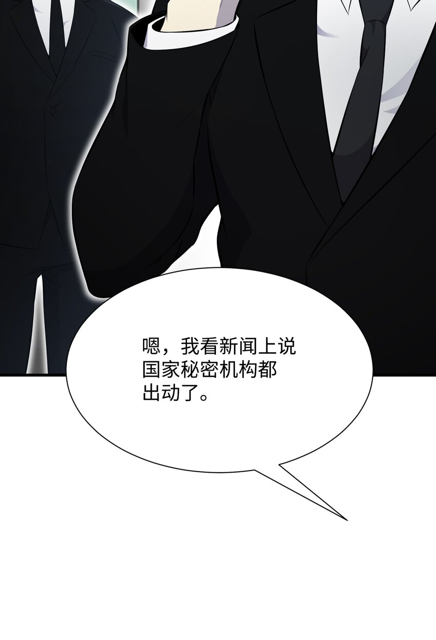 101 大会开始(1/2)-第101话