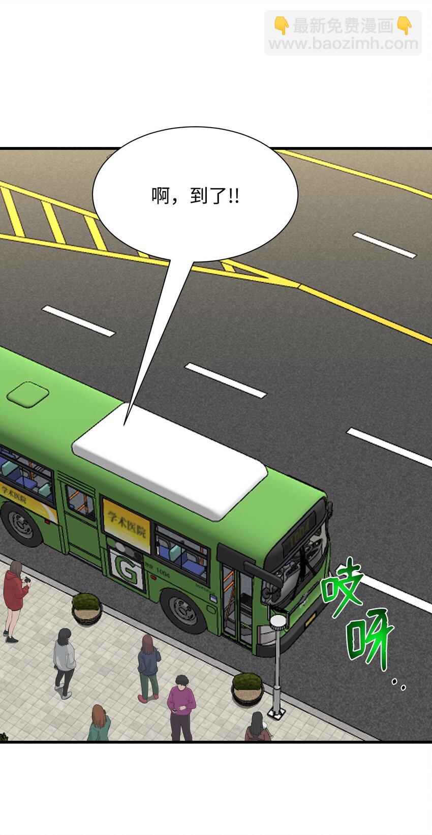 101 大会开始(1/2)-第101话