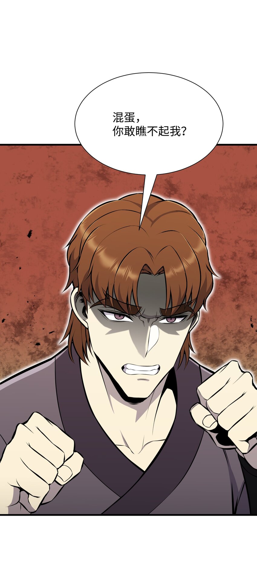 103 8强(1/2)-第103话