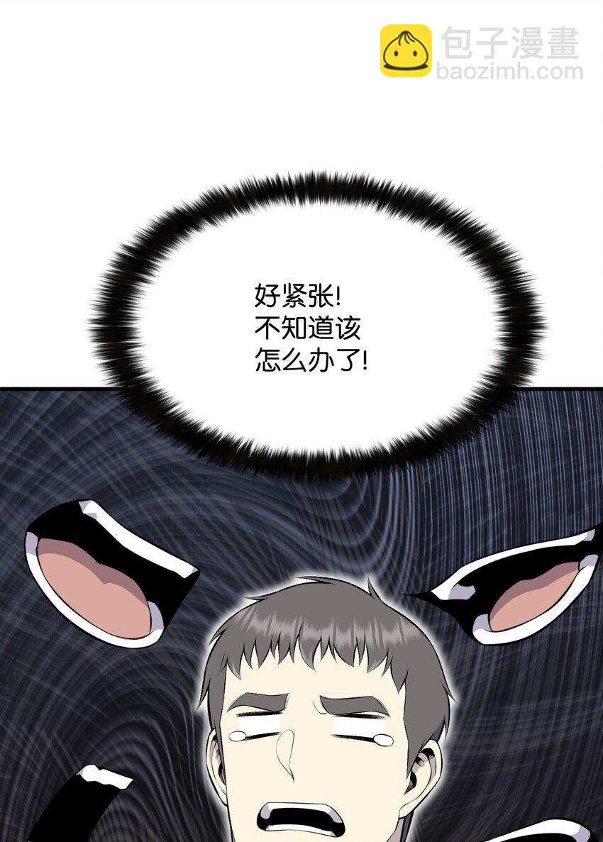 103 8强(1/2)-第103话