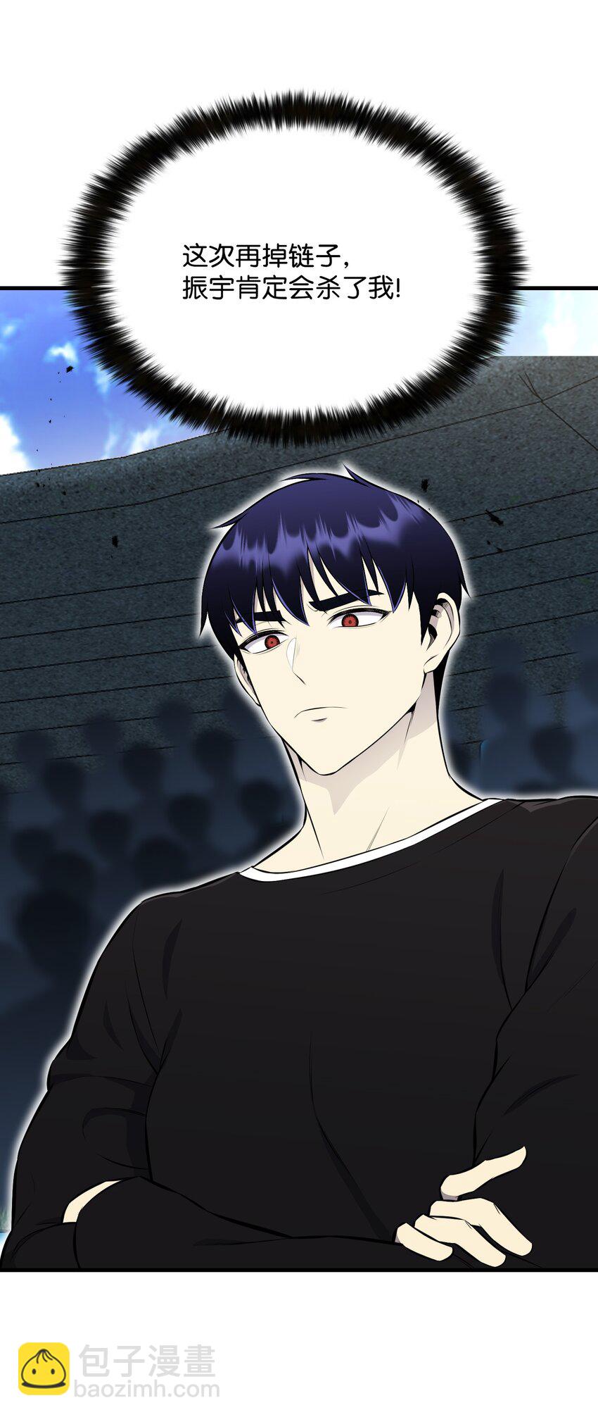 103 8强(1/2)-第103话