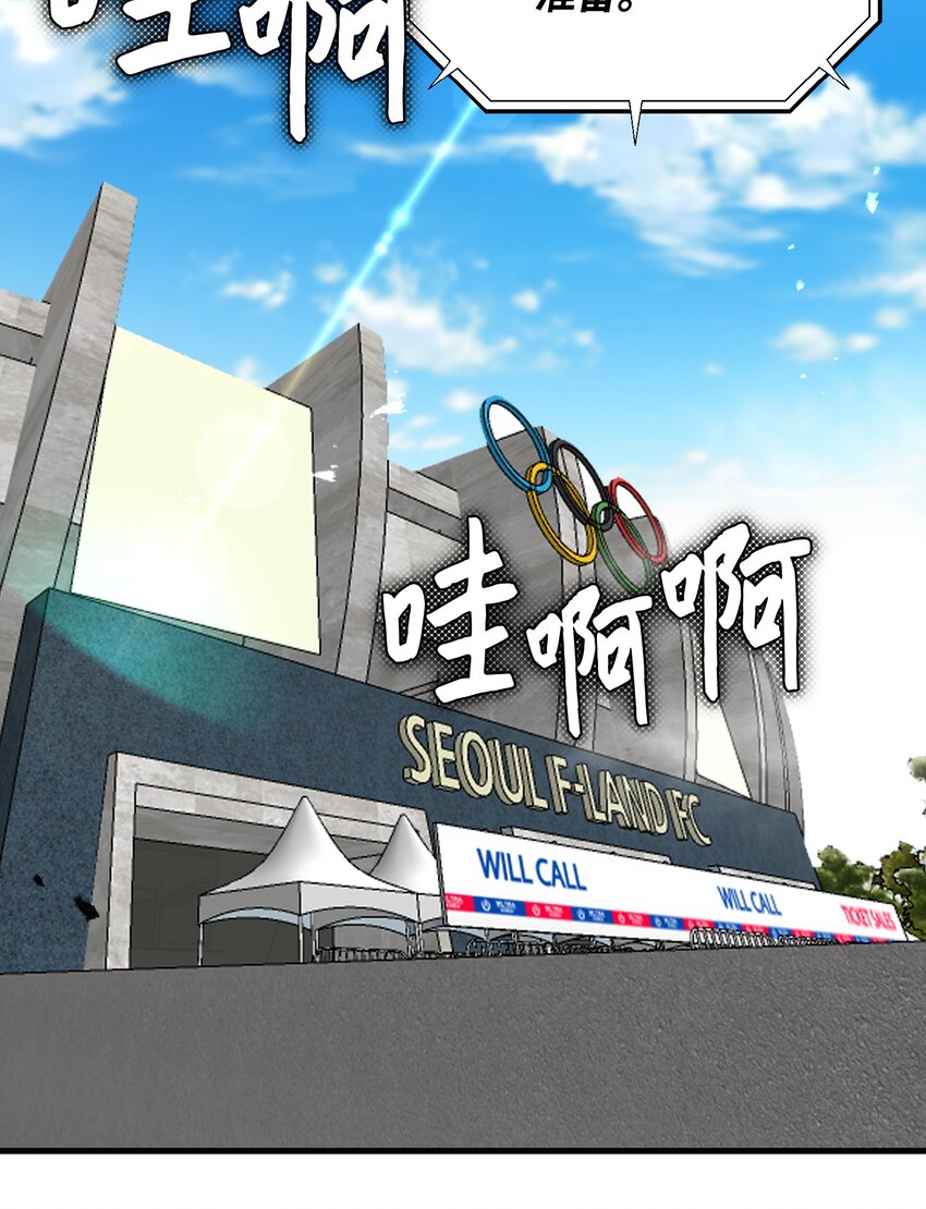 103 8强(1/2)-第103话