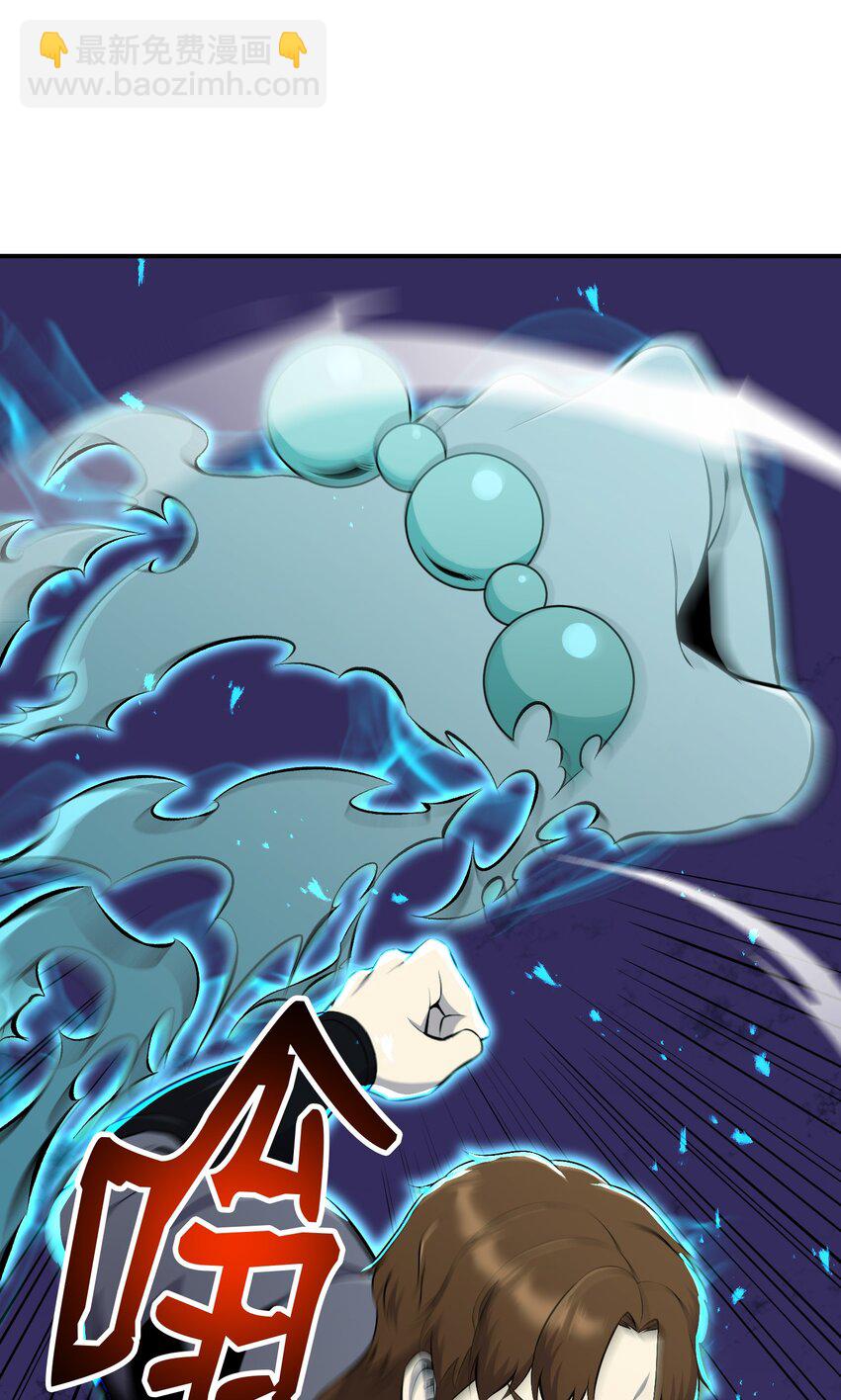 103 8强(1/2)-第103话