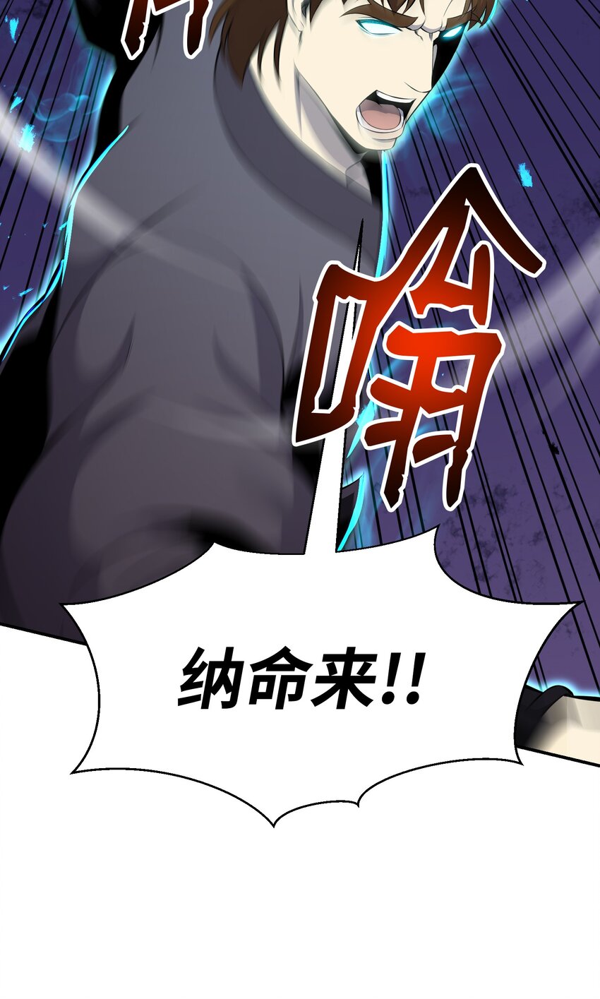 103 8强(1/2)-第103话