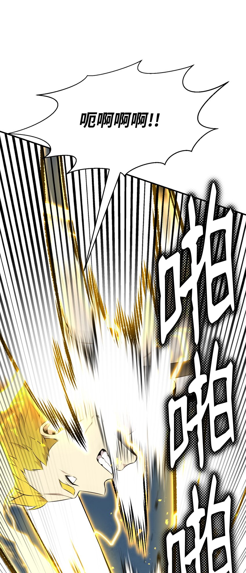 103 8强(1/2)-第103话