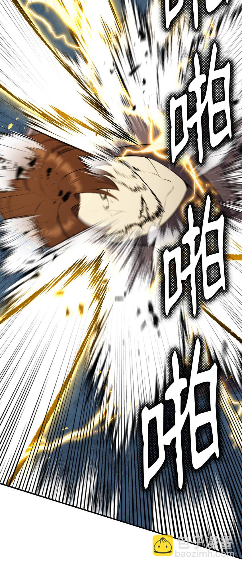 103 8强(1/2)-第103话