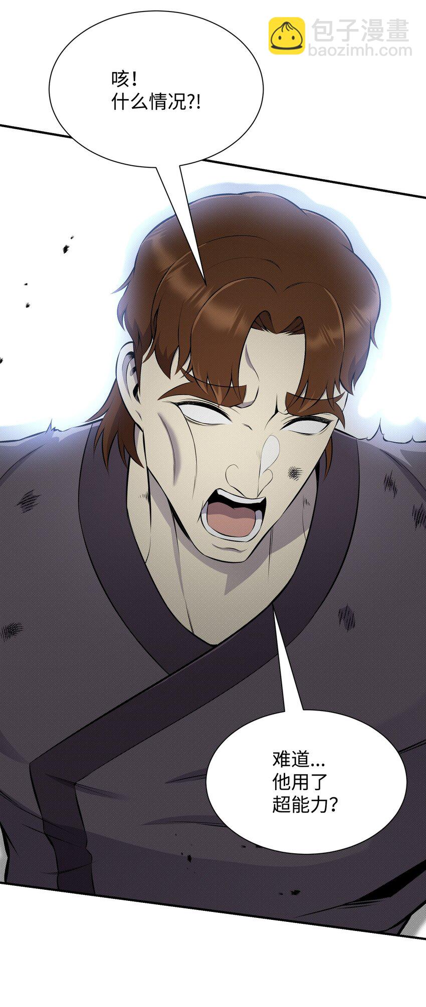 103 8强(1/2)-第103话