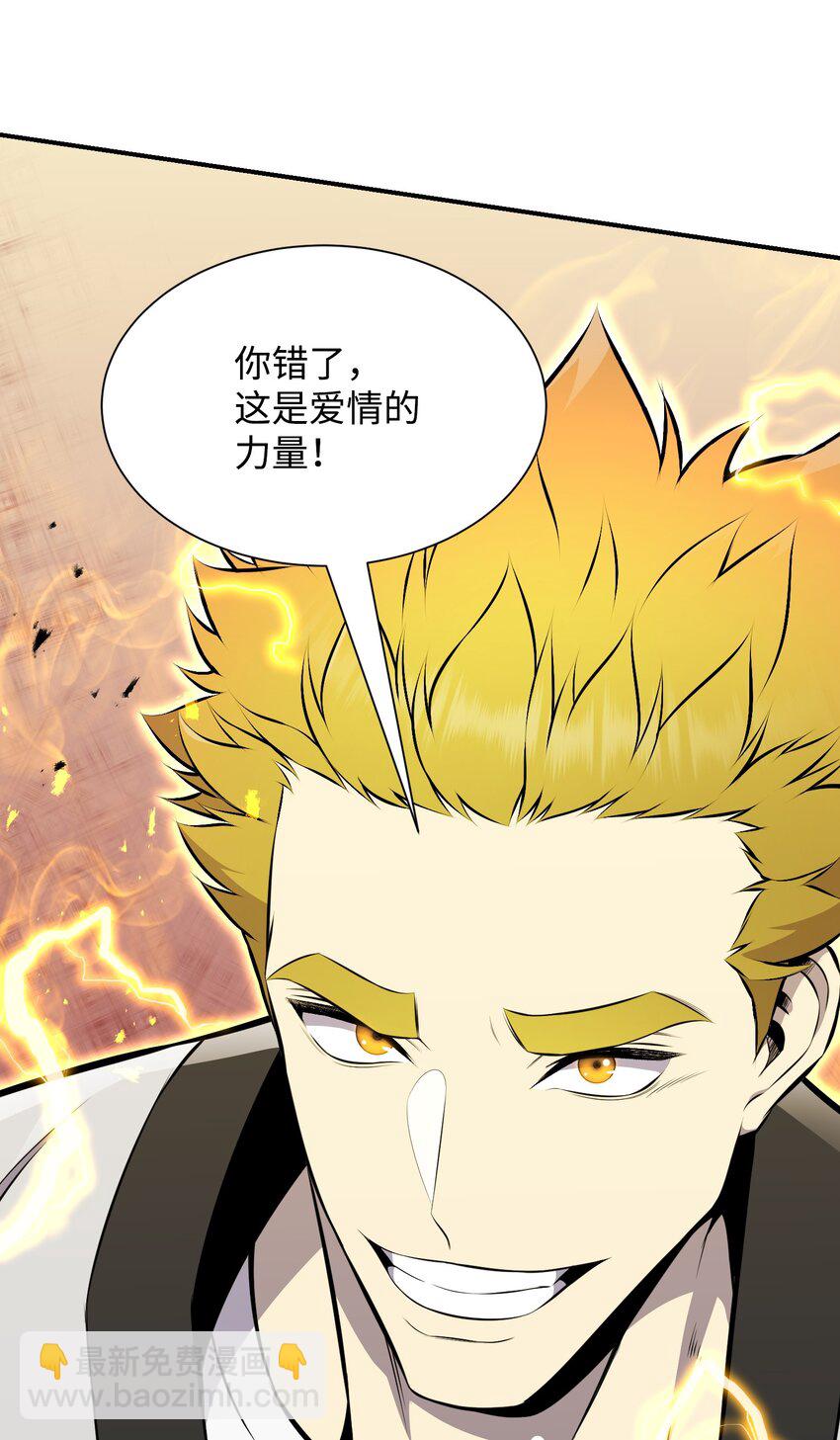 103 8强(1/2)-第103话