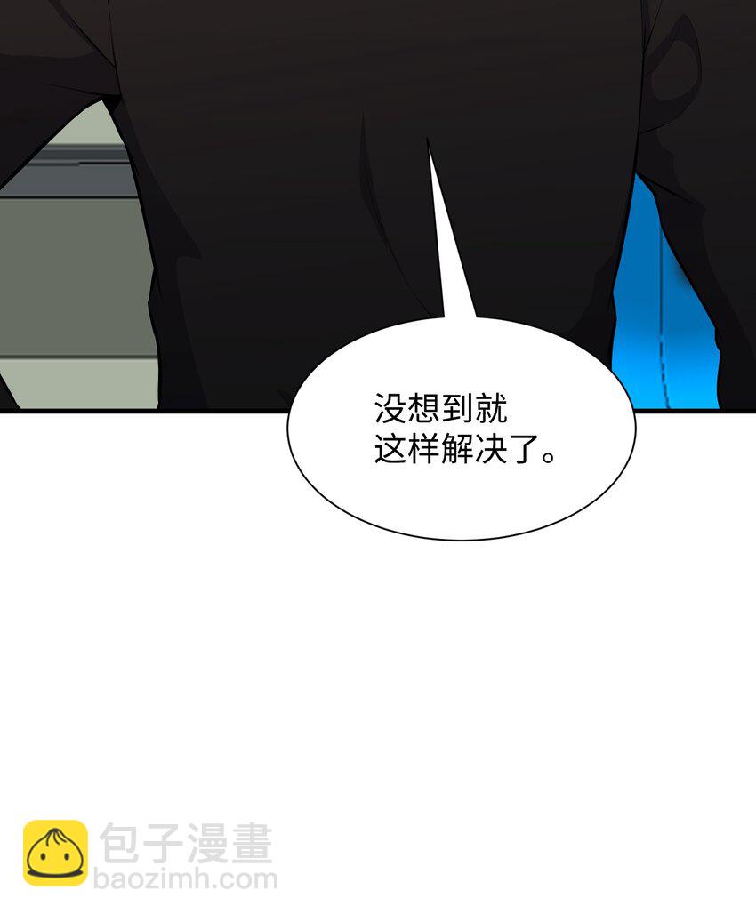 103 8强(1/2)-第103话