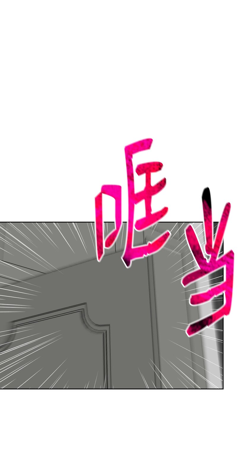 105 大闹会场(1/2)-第105话