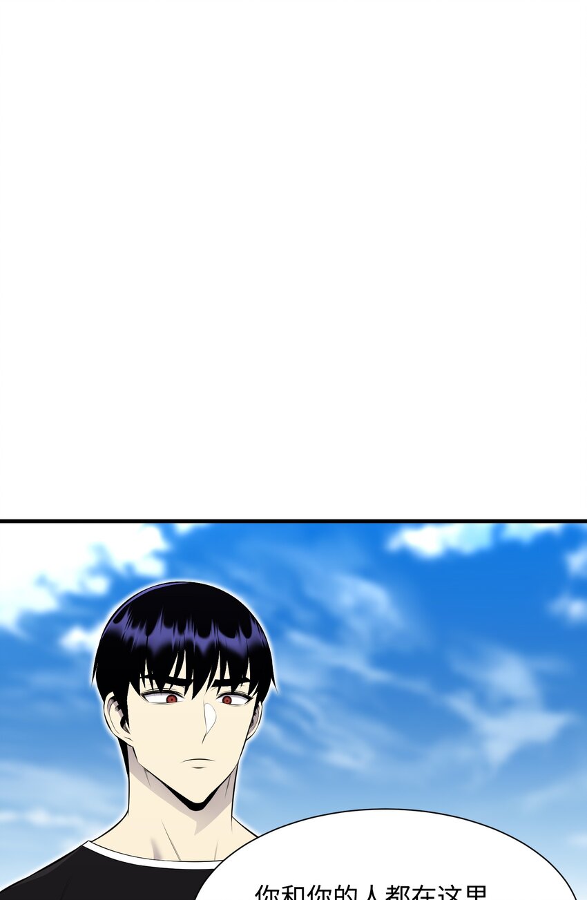 105 大闹会场(1/2)-第105话