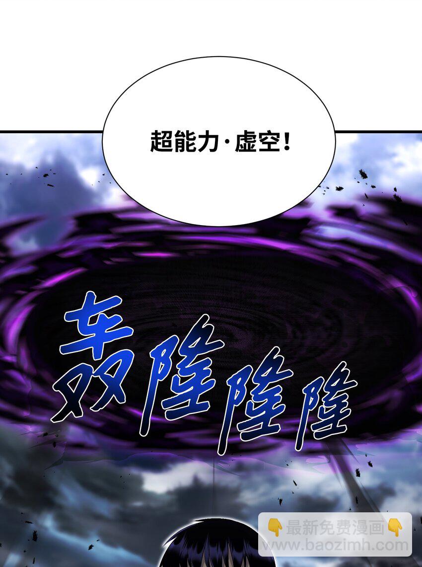 105 大闹会场(1/2)-第105话