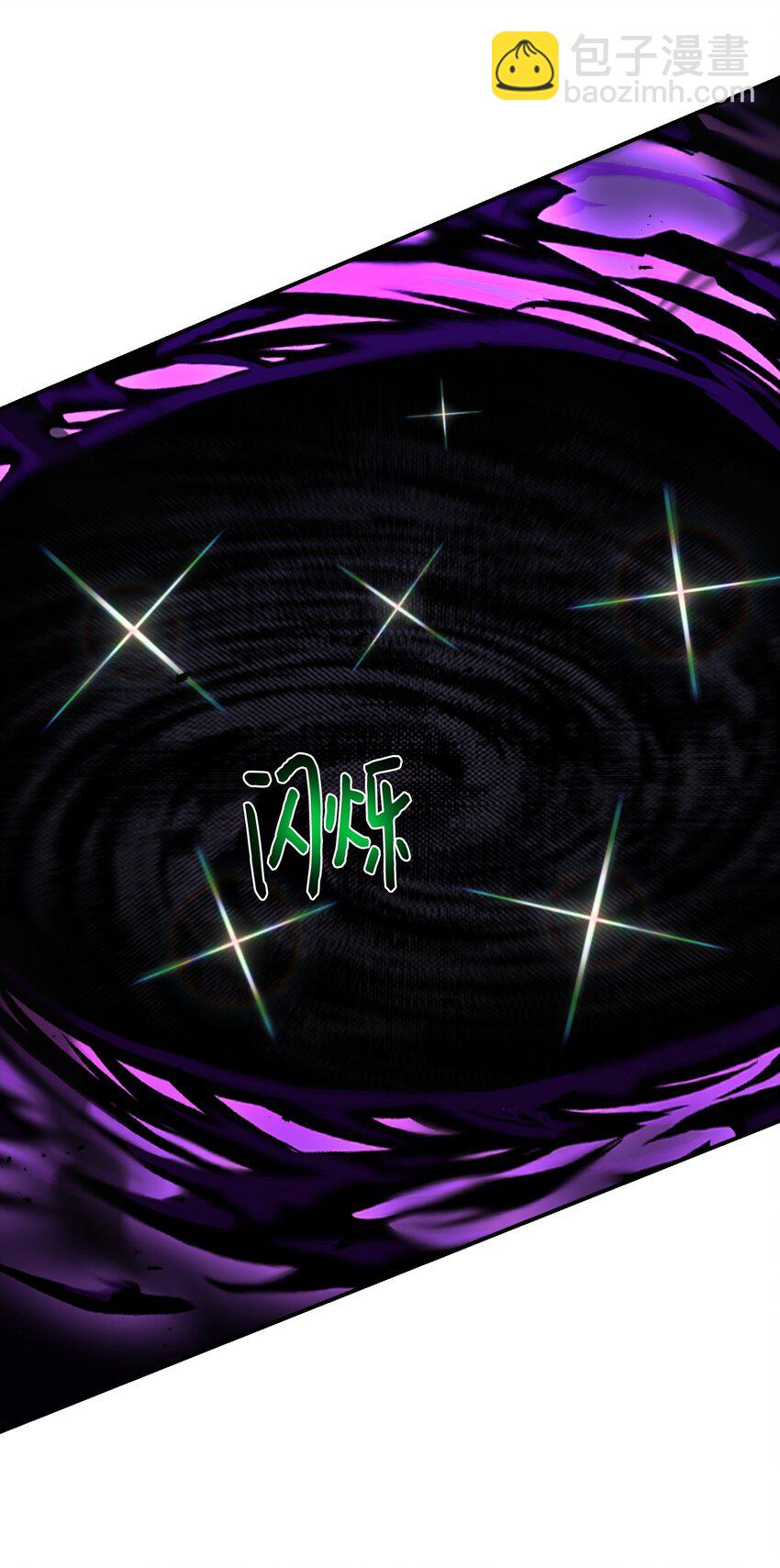 105 大闹会场(1/2)-第105话