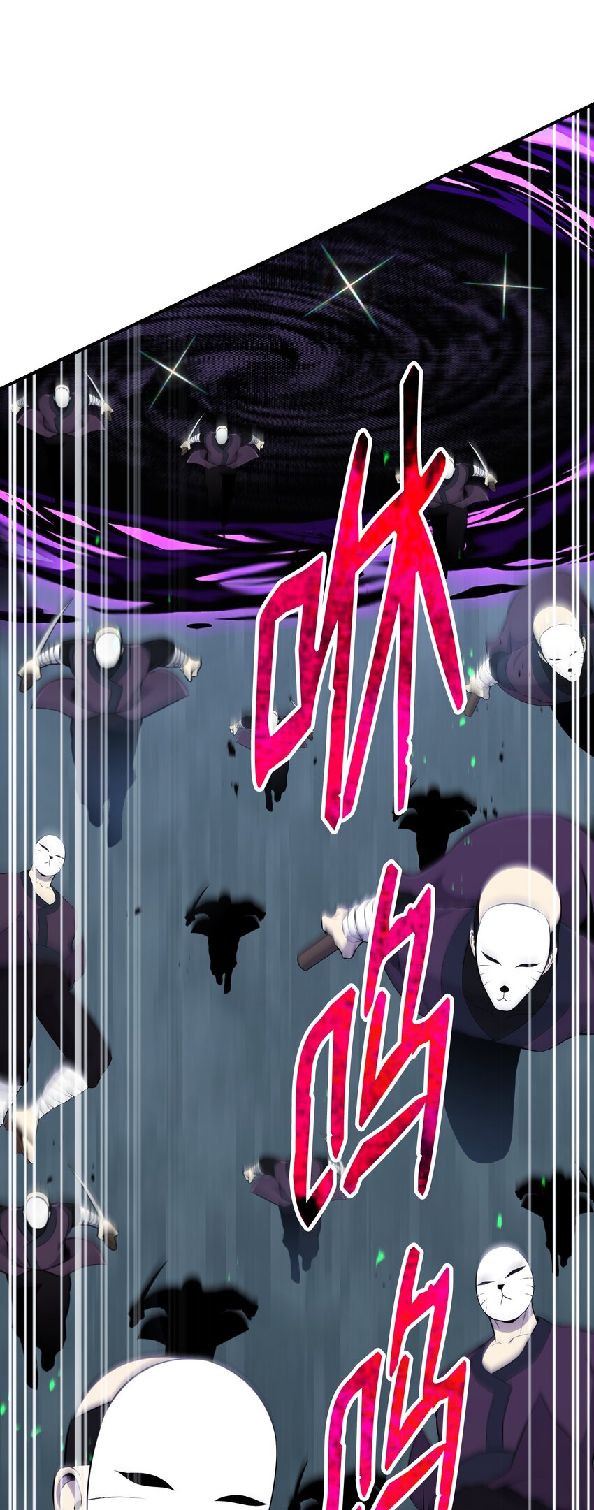 105 大闹会场(1/2)-第105话