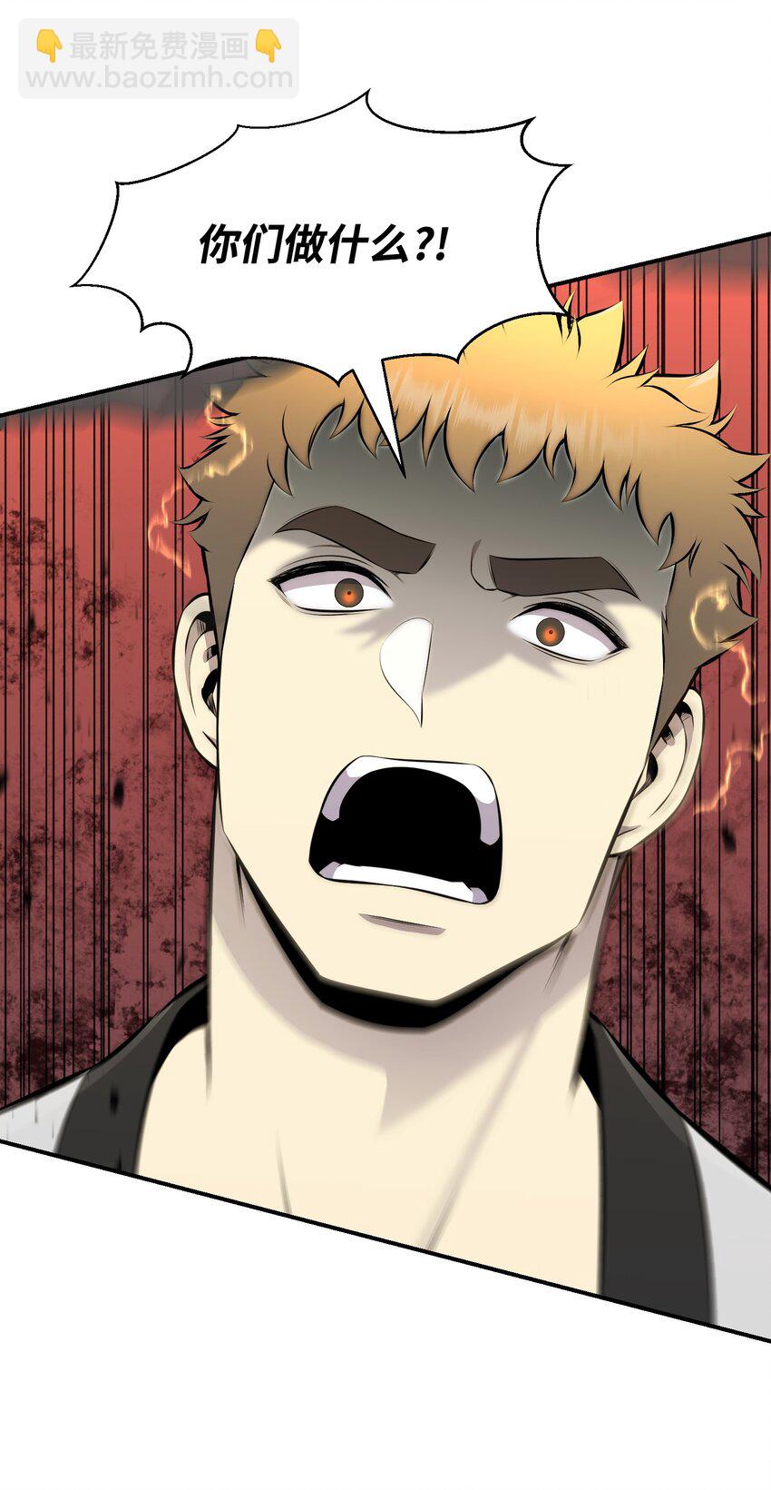 105 大闹会场(1/2)-第105话