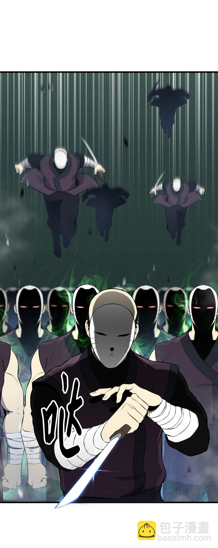 105 大闹会场(1/2)-第105话