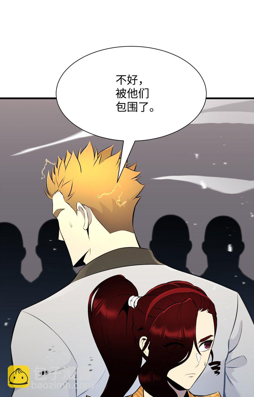 105 大闹会场(1/2)-第105话