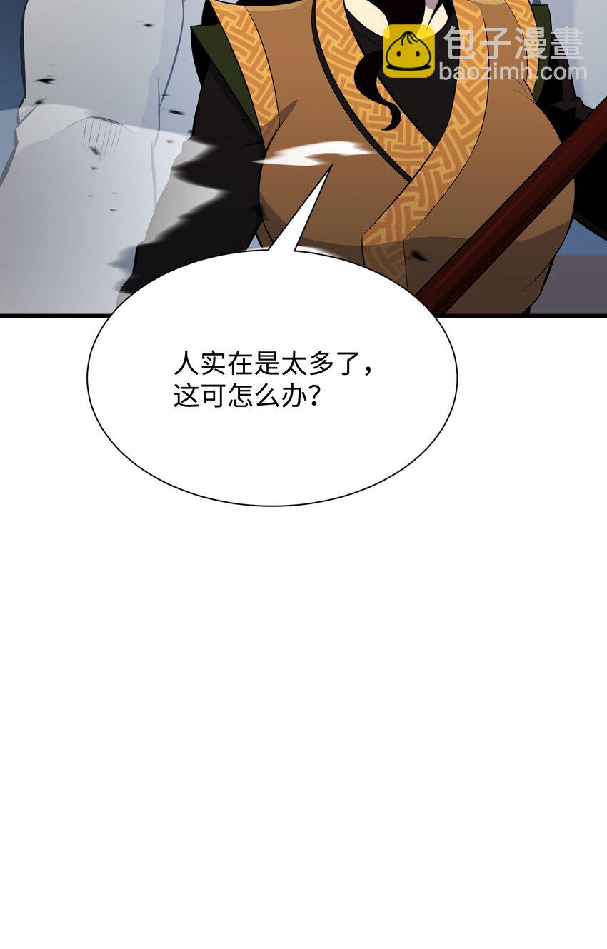 105 大闹会场(1/2)-第105话