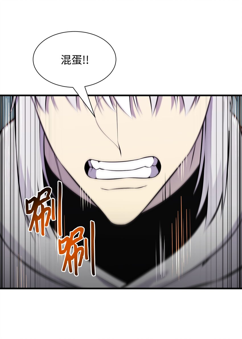 105 大闹会场(1/2)-第105话