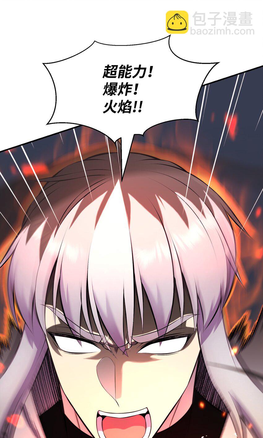 105 大闹会场(1/2)-第105话