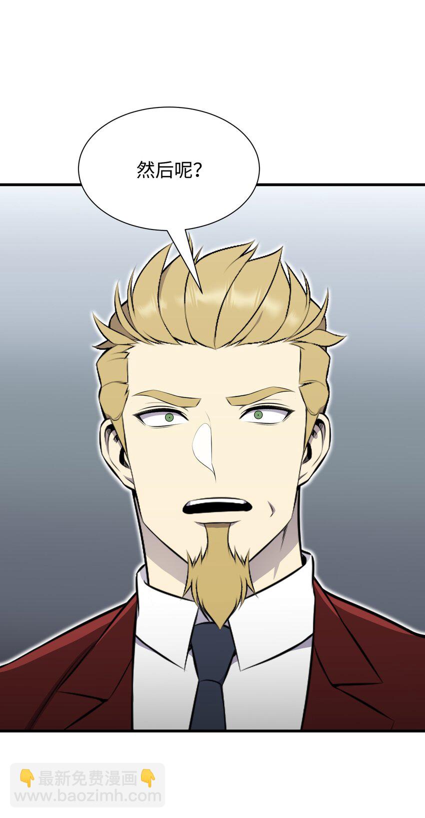 105 大闹会场(1/2)-第105话