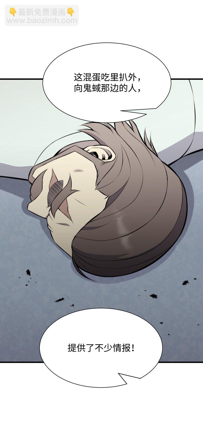 105 大闹会场(1/2)-第105话