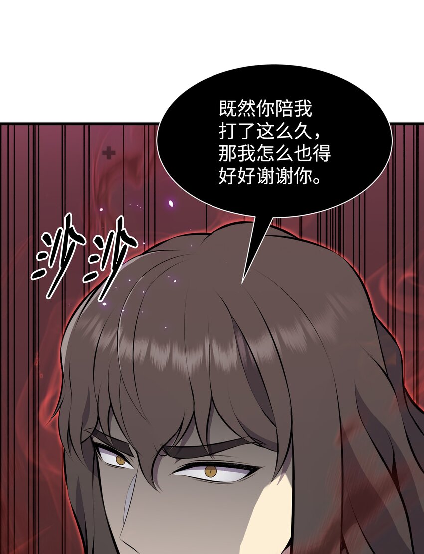 107 巅峰对决(1/3)-第107话