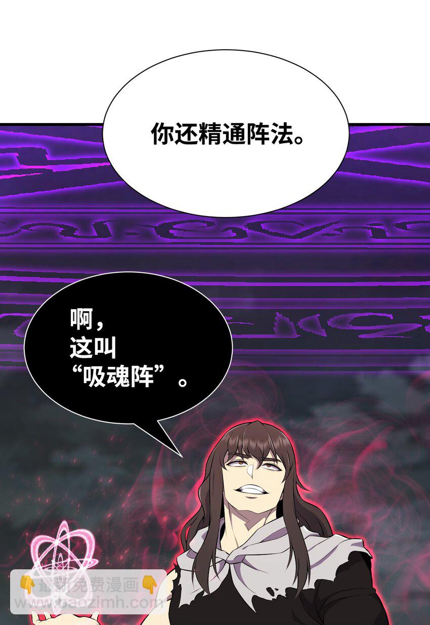 107 巅峰对决(1/3)-第107话