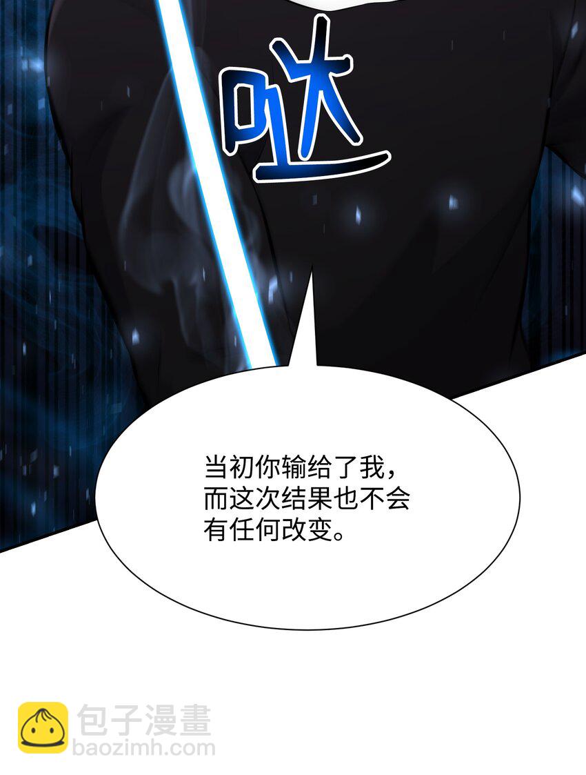 107 巅峰对决(1/3)-第107话