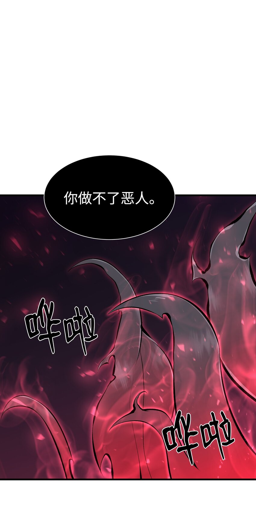 109 陈江洪(1/3)-第109话