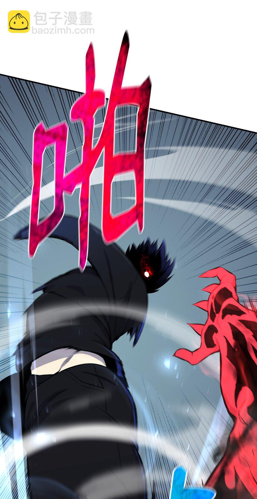 109 陈江洪(1/3)-第109话