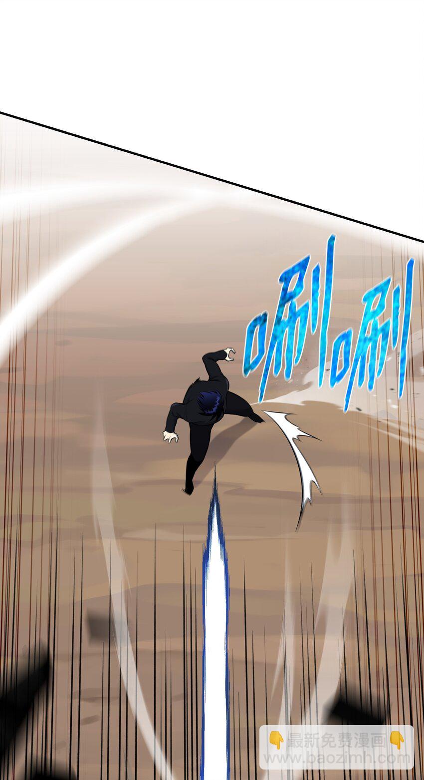 109 陈江洪(1/3)-第109话