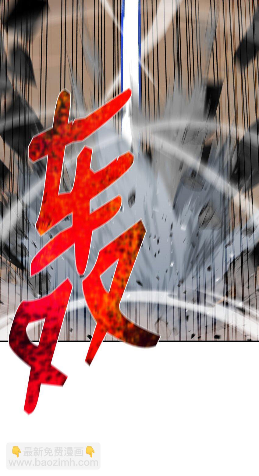 109 陈江洪(1/3)-第109话