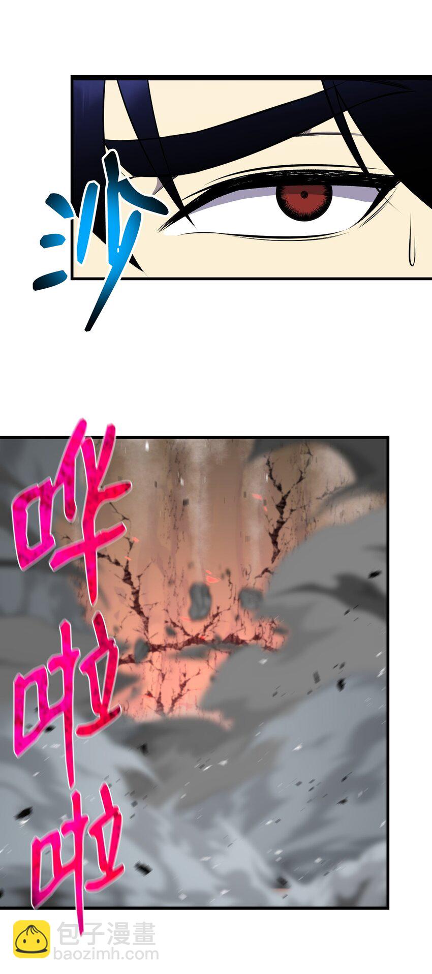 109 陈江洪(1/3)-第109话