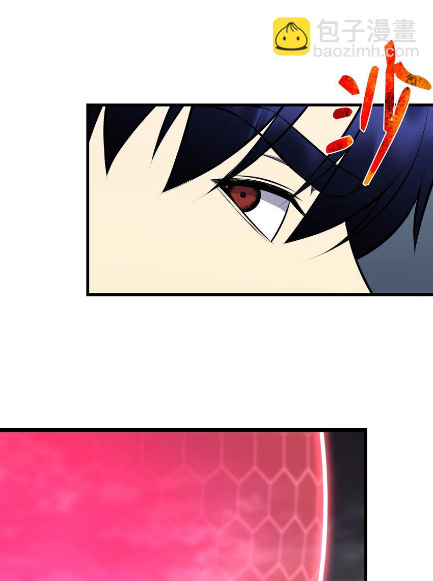 109 陈江洪(1/3)-第109话