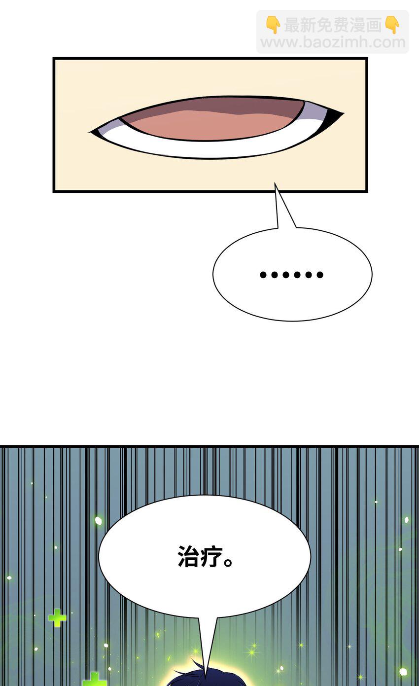 109 陈江洪(1/3)-第109话