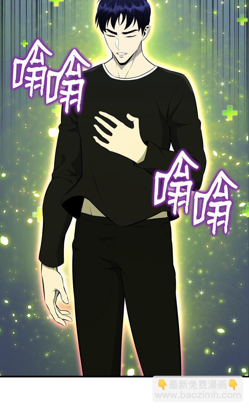 109 陈江洪(1/3)-第109话