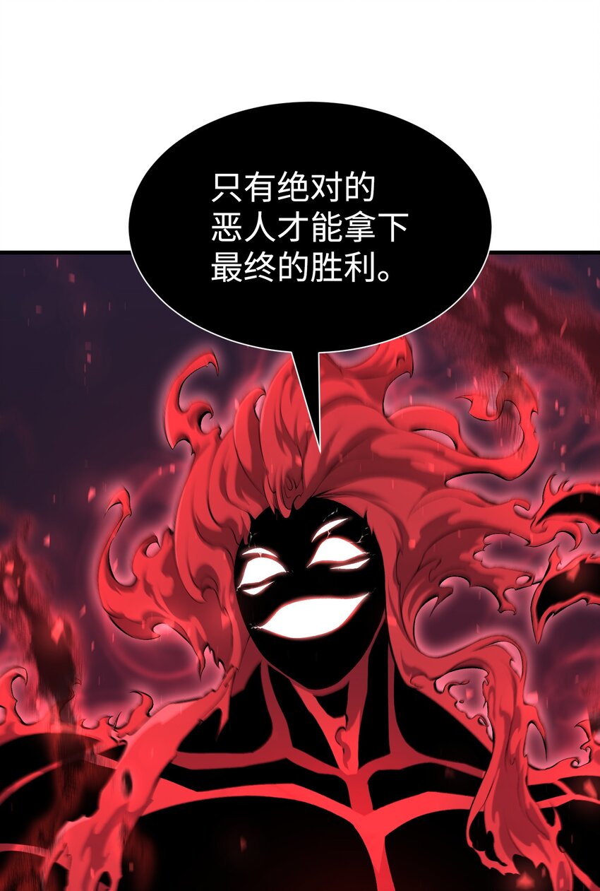 109 陈江洪(1/3)-第109话