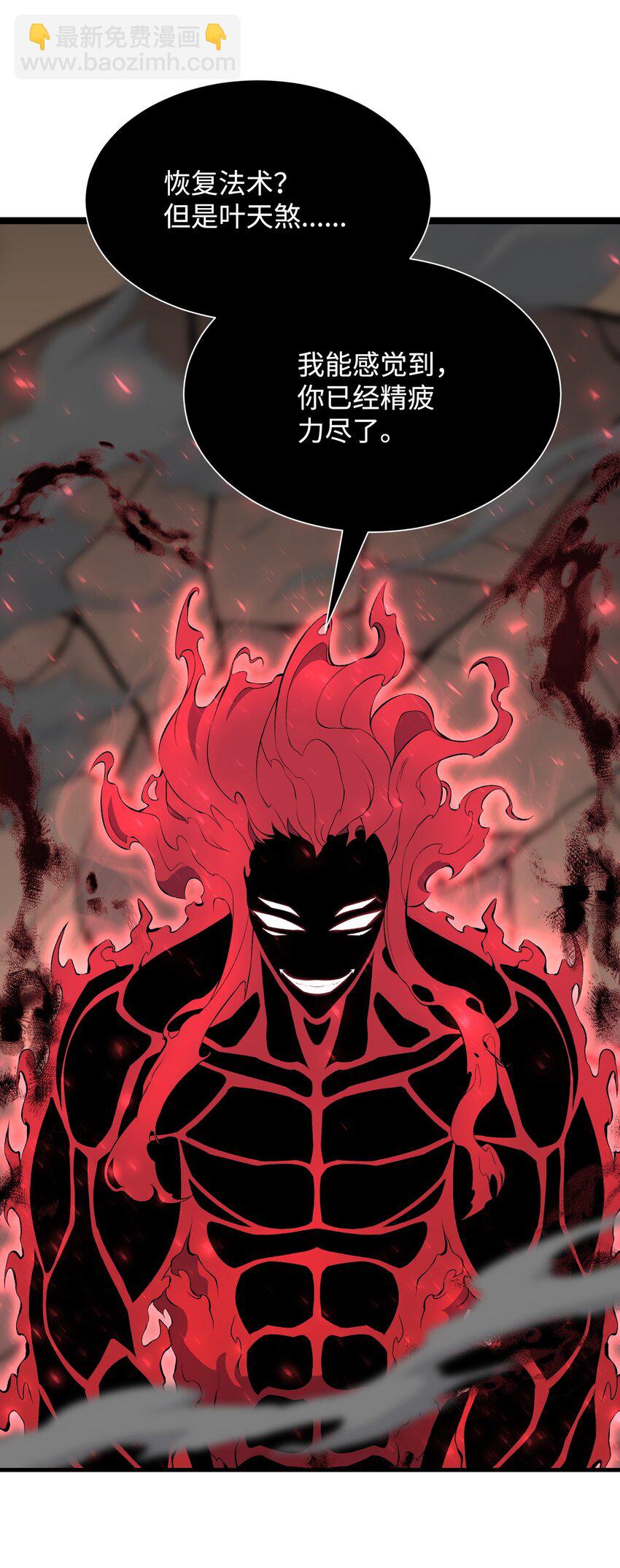 109 陈江洪(1/3)-第109话