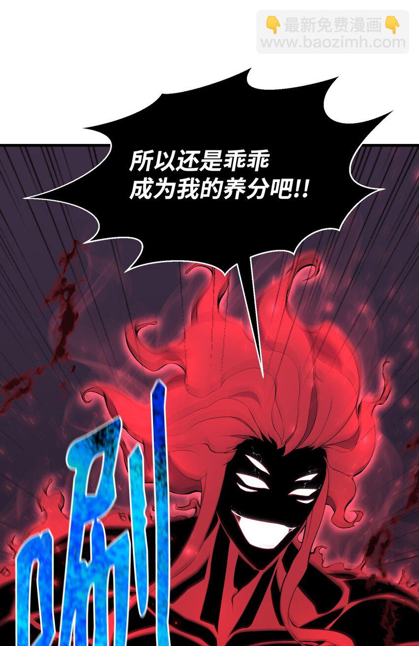 109 陈江洪(1/3)-第109话