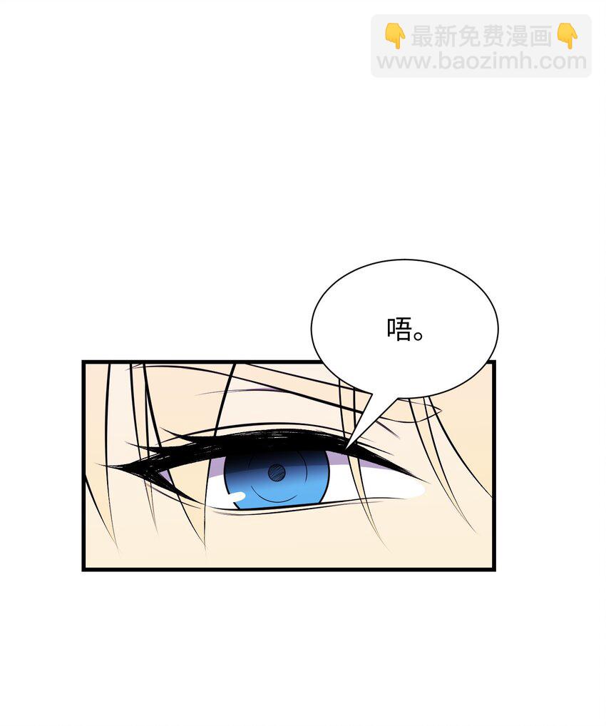 109 陈江洪(1/3)-第109话