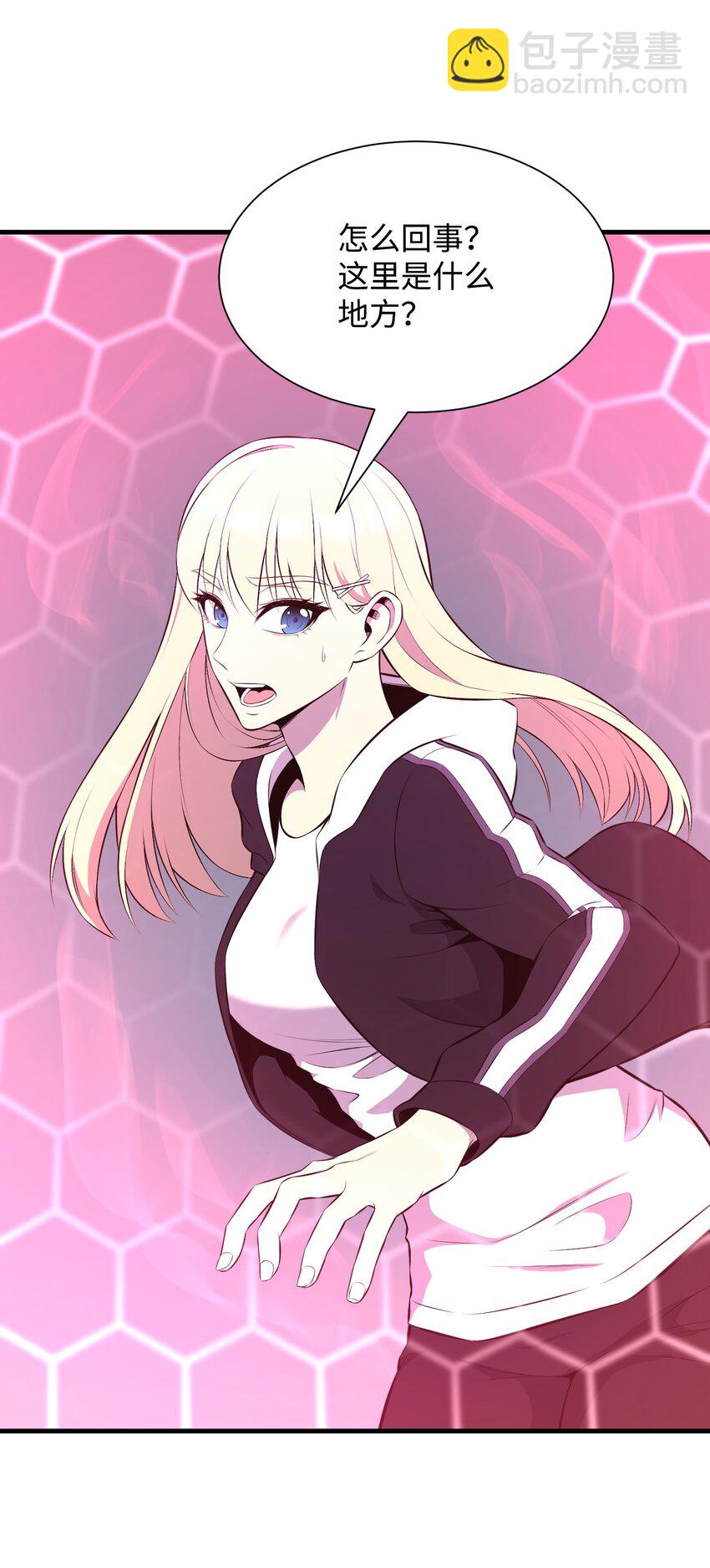 109 陈江洪(1/3)-第109话