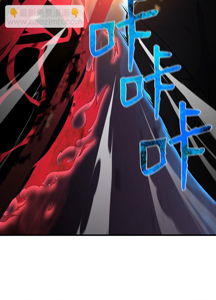 109 陈江洪(1/3)-第109话