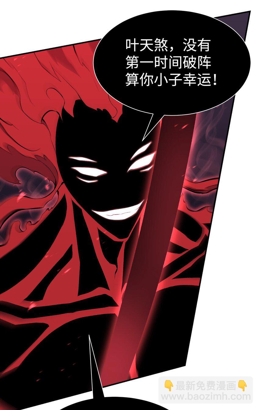 109 陈江洪(1/3)-第109话