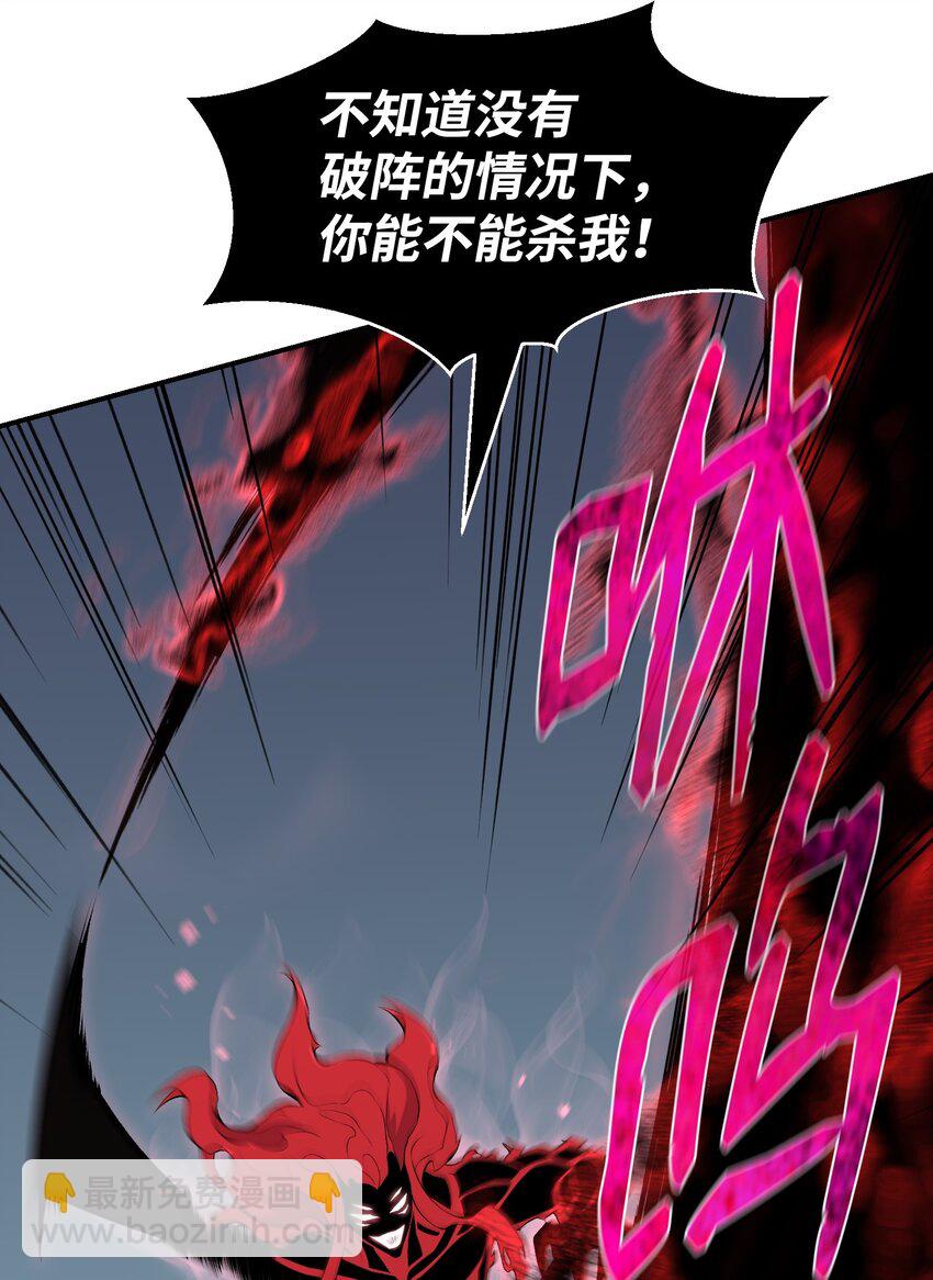 109 陈江洪(1/3)-第109话