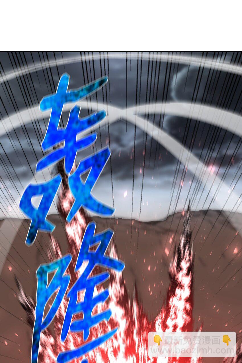 109 陈江洪(1/3)-第109话