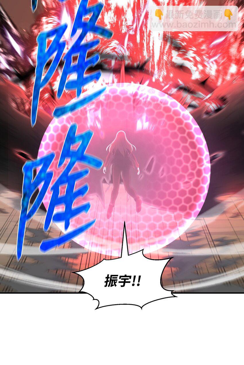 109 陈江洪(1/3)-第109话